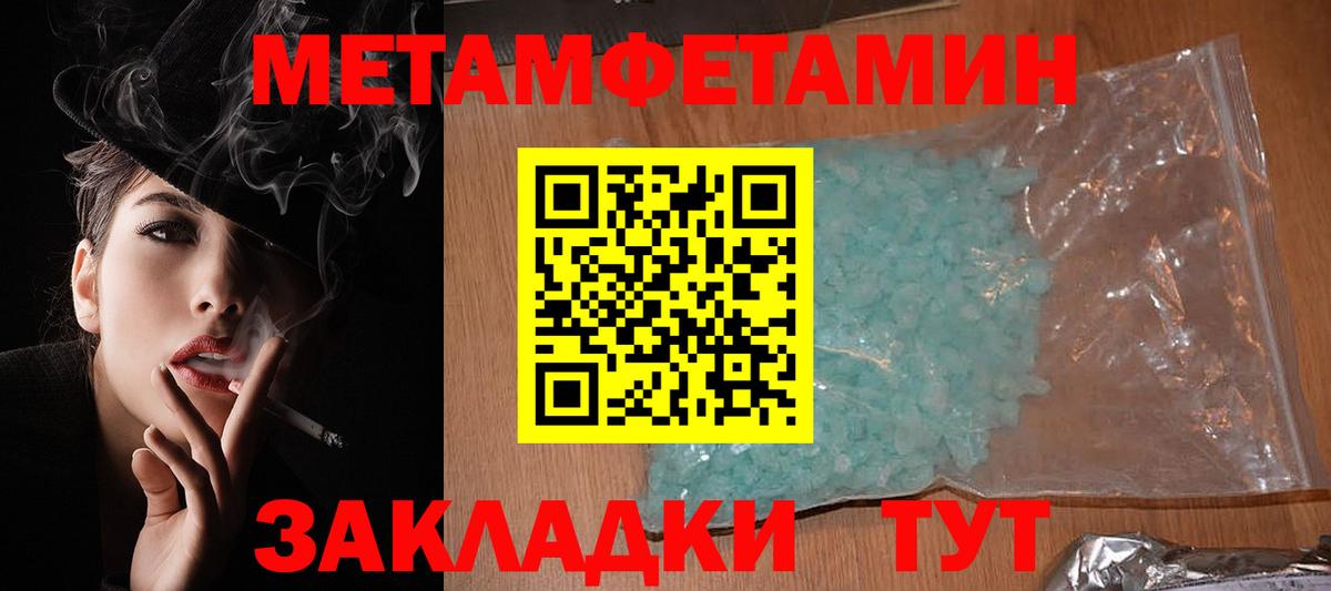 АМФЕТАМИН Premium Асбест