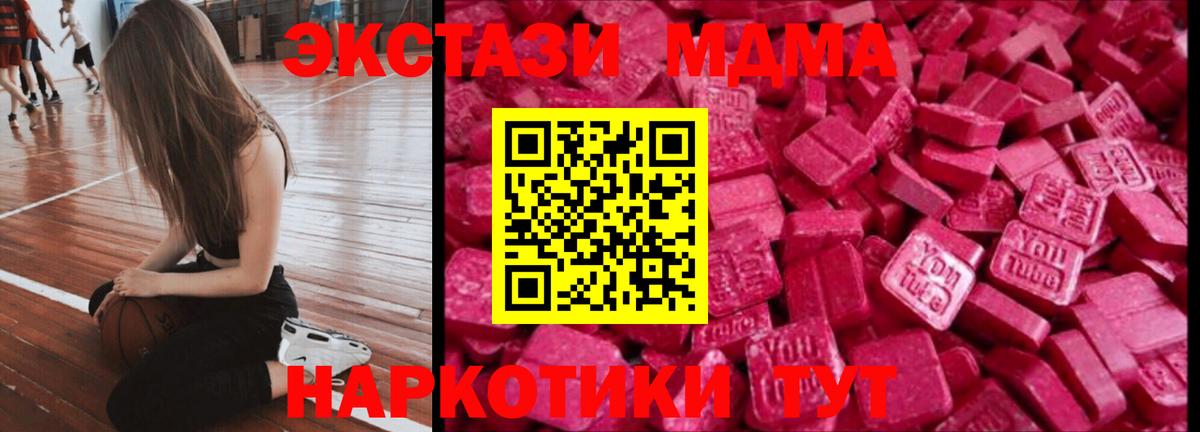 Экстази  Экстази louis Vuitton  Вход с VPN  Экстази Punisher  Асбест 