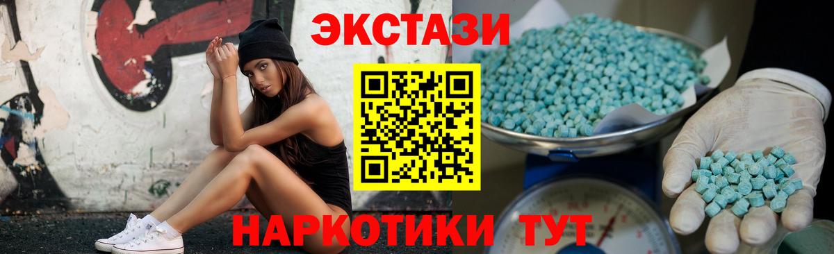Ecstasy Дубай Асбест