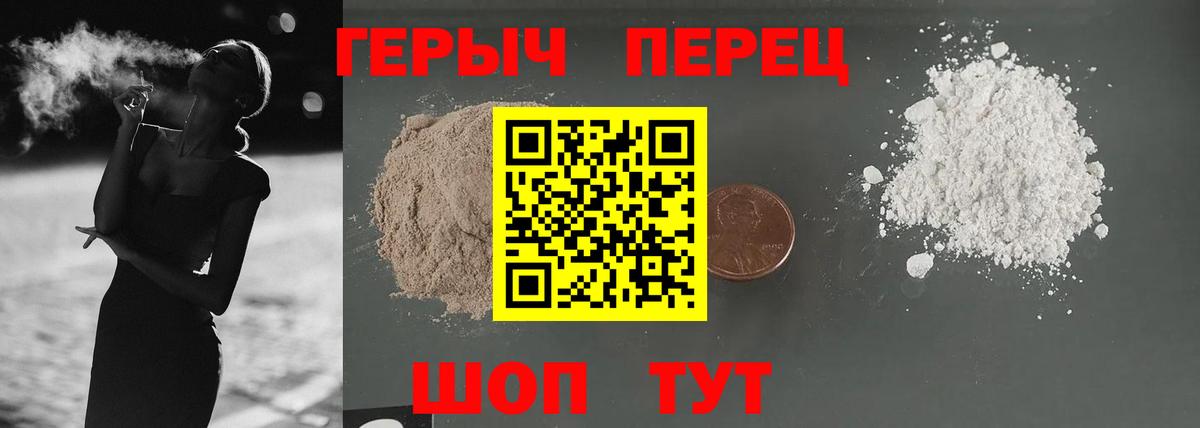 ГЕРОИН Heroin Асбест