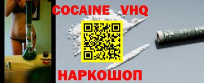 мефедрон мука Славянск-на-Кубани