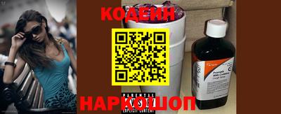 мефедрон мука Славянск-на-Кубани