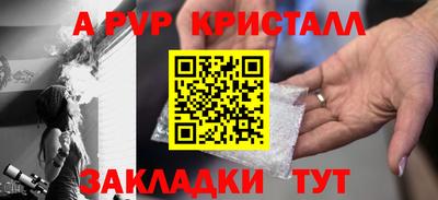 марки lsd Сланцы