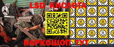марки lsd Сланцы