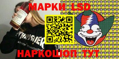 марки lsd Сланцы