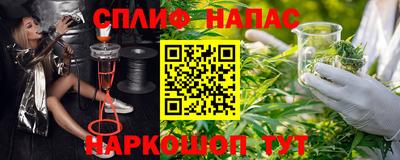 мефедрон мука Славянск-на-Кубани