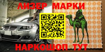 мефедрон мука Славянск-на-Кубани
