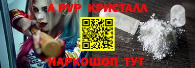 марки lsd Сланцы