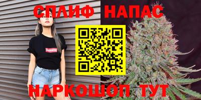 марки lsd Сланцы