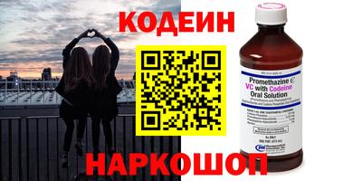 мефедрон мука Славянск-на-Кубани