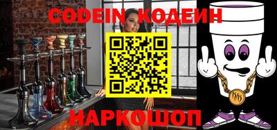 мефедрон мука Славянск-на-Кубани