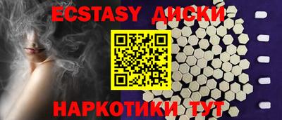 марки lsd Сланцы