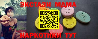 марки lsd Сланцы