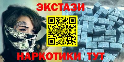 мефедрон мука Славянск-на-Кубани
