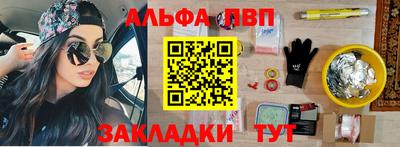 марки lsd Сланцы