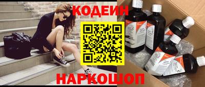 мефедрон мука Славянск-на-Кубани