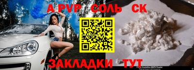 марки lsd Сланцы