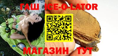 марки lsd Сланцы