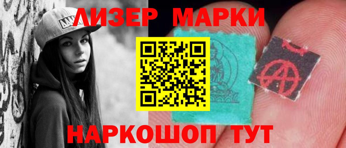 Асбест  ЛСД экстази кислота  LSD-25 экстази  Вход с VPN 