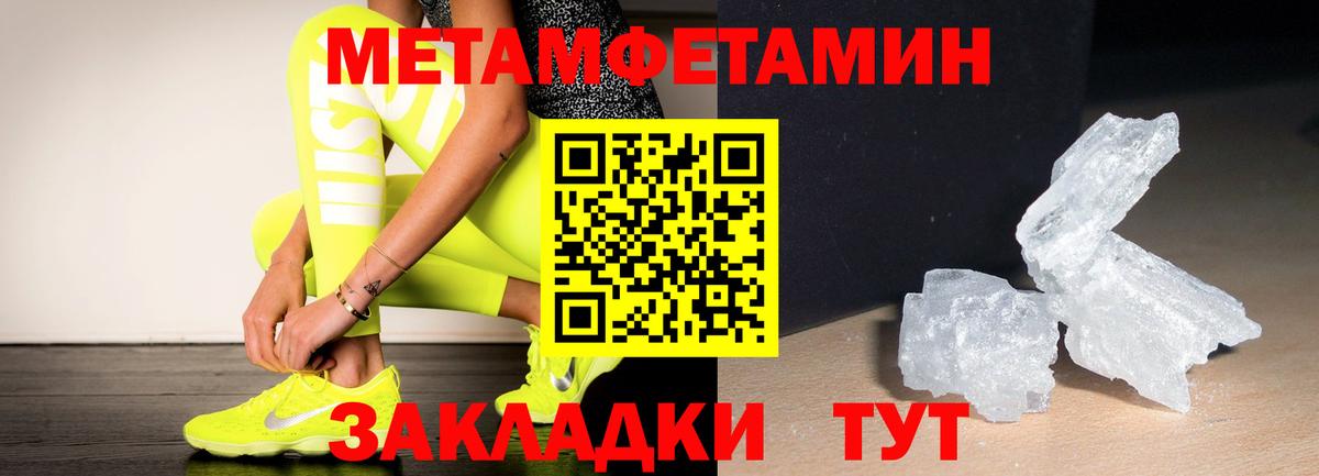 Асбест  Метамфетамин пудра  Вход с VPN 
