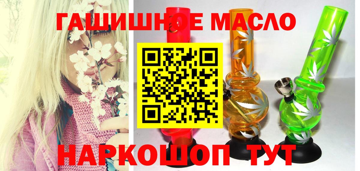 ТГК вейп с тгк Асбест