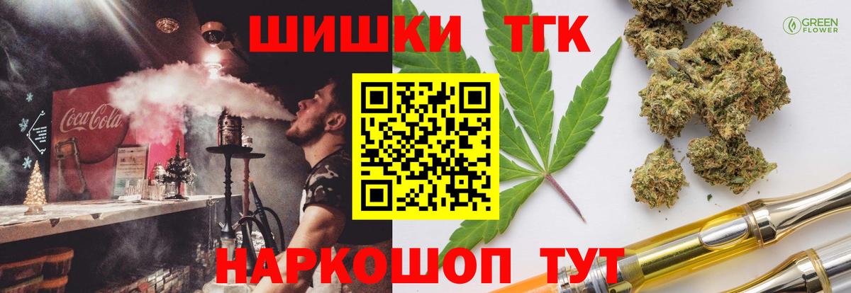 Бошки марихуана индика  Вход с VPN  Шишки марихуана марихуана  Асбест  Бошки марихуана Bruce Banner 