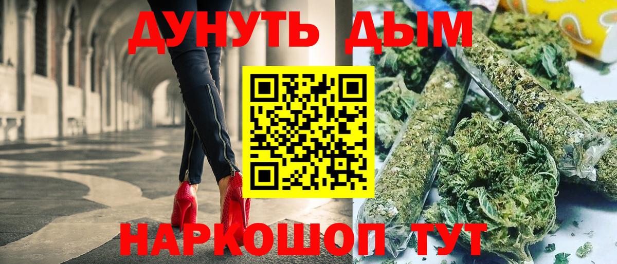 Каннабис OG Kush Асбест